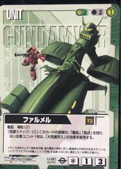 ガンダムウォー ∀ガンダム&ロラン 3枚セット ガンダムウォー ガンダムX＆ウィングガンダム カード （駿河屋