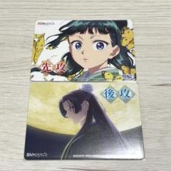 Lycee　先行後攻マーカー　3種セット 616LE0anQ3L._UF350,350_QL50_.jpg
