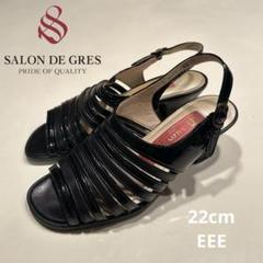 未使用近❣️美品SALON DE GRES黒バレエ ウェッジヒール牛革24-4E SALE - 婦人靴のサロンドグレー[SALON DE GRES -PRIDE OF QUALITY-]