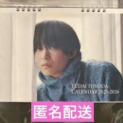 2025年最新】豊田裕 カレンダーの人気アイテム - メルカリ