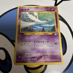 良好）ポケモンカード　ルギア　旧裏　プレミアムファイル　プロモ