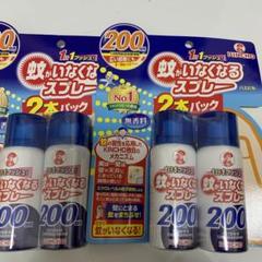 金鳥　蚊がいなくなるスプレーV 200回 無香料 2本パック×2箱セット