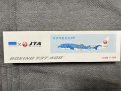 【未使用品】さくらジンベエ  1/130スケール Yahoo!オークション -「ジンベエジェット」の落札相場・落札価格