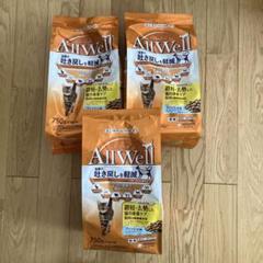 オールウェル　避妊・去勢した猫の体重ケア 750g×3袋のサムネイル