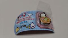 激レア Hello Kitty 小籠包 横浜 中華街 激レア Hello Kitty 小籠包 横浜 中華街 - メルカリ