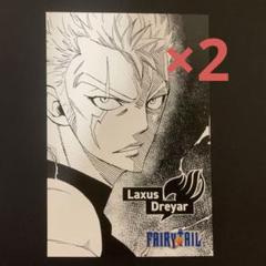フェアリーテイル　アクリルスタンド　コースター　ポストカード グレイ フルバスター FAIRYTAIL フェアリーテイル ポストカード