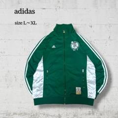 NBAセルティックス優勝記念 adidasジャケットL～XLクローバーF707