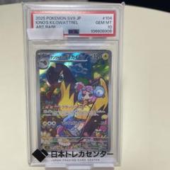 2025年最新】ポケモン バトルパートナーズ ナンジャモの人気