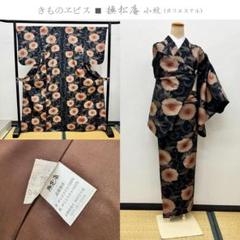 2025年最新】裄67 着物の人気アイテム - メルカリ