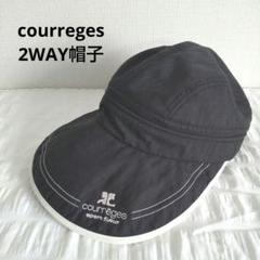 courrèges キャップ S 黒 値下げ 2025年最新】Courreges キャップの人気アイテム - メルカリ