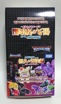 新品未開封　トランスフォーマー　マイクロンブースターVer.4 恒久の対決編 Amazon.co.jp: トランスフォーマー マイクロンブースター Ver.4