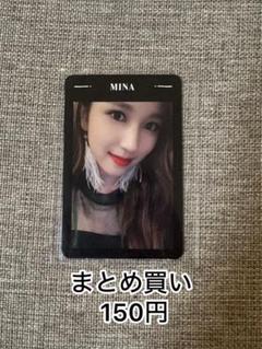 TWICE ミナ サノク トレカ Yes or Yes TWICE yes or yes トレカ ミナ - メルカリ