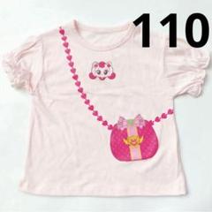 新品キラキラキャッチ！ティニピン　ハチュピン　パフスリーブ　半袖 Tシャツ
