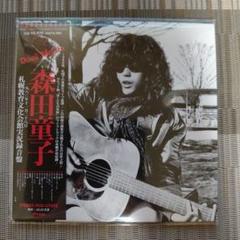 森田童子 ライブアルバム 1980年11月28日札幌教育文化会館実況