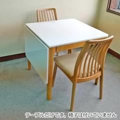 【ゆう】幅75・120cm伸長式ダイニング　光沢ホワイトバタフライテーブル m81161270054_1.jpg?1718935121