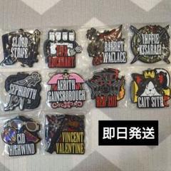ファイナルファンタジー 7 リバース 一番くじ F賞ラバーキーホルダー 全10種