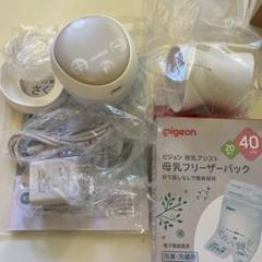 ピジョン さく乳器 handy fit+ 電動搾乳機　※哺乳瓶なし　母乳パック付