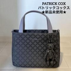 PATRICK COX パトリックコックス カラーカルテット2 2WAY