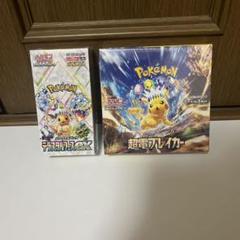 Amazon.co.jp: ポケモンカードゲーム スカーレット