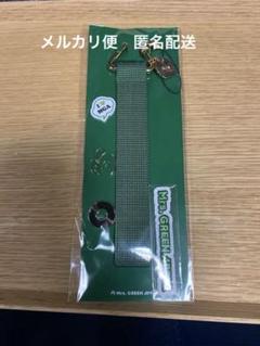 Mrs. GREEN APPLE キーホルダー 緑