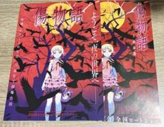 2025年最新】傷物語 ポスターの人気アイテム - メルカリ