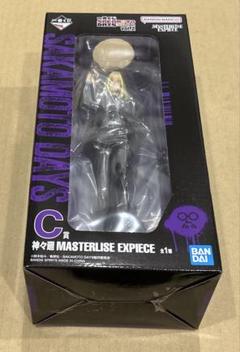 MASTERLISE EXPIECE 神々廻 フィギュア 一番くじ SAKAMOTO DAYS vol 2 C賞 神々廻 MASTERLISE EXPIECE