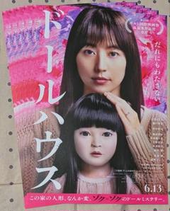 お盆SALE②【貴重】瀬戸康史 直筆サイン入り トレカ レア レアカード 2025年最新】瀬戸康史 写真の人気アイテム - メルカリ