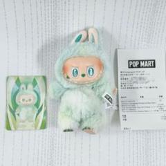 正規品　labubu ラブブ　エナジー　ぬいぐるみペンダント　SERENITY ラブブ エナジー セレニティー 緑 ぬいぐるみペンダント LABUBU