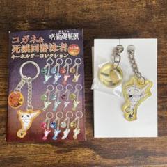 2025年最新】呪術廻戦展の人気アイテム - メルカリ