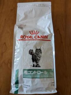 未開封ROYAL CANIN 糖コントロール 2kg