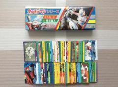 丸昌 ウルトラマン シリーズ ミニカード 引き 未使用 当時物 丸昌 ウルトラマン シリーズ ミニカード 引き 未使用 当時物