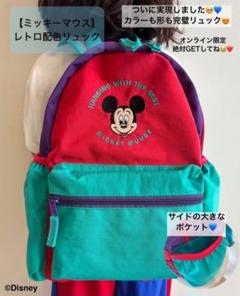 レトロミッキー　クリアバッグ　平成レトロ　ディズニーヴィンテージリュックプール海 2025年最新】ミッキー リュック レトロの人気アイテム - メルカリ