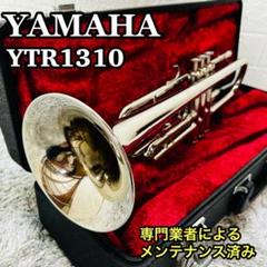 2025年最新】YAMAHA YTR1310の人気アイテム - メルカリ