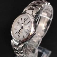 値段が激安 エクシード シチズン CITIZEN 美品 ホワイト ソーラー シルバー 時計