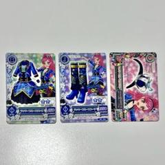 アイカツカード　ラッキーブルースコーデ　 DSソフト付属　音代セイラ ３枚