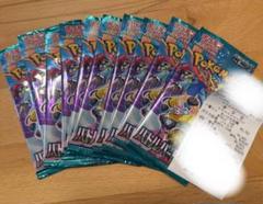 ポケモンカード バトルパートナーズ　バラパック　10パック