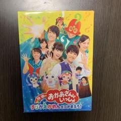 映画 おかあさんといっしょ すりかえかめんをつかまえろ! ブルーレイ