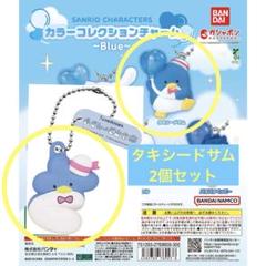 〒【タキシードサム☆プレートキーホルダー＆2wayチャームバンド