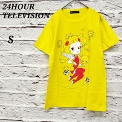 R4937 【S】 半袖Tシャツ 24時間テレビ2014年チャリティー 天野喜孝