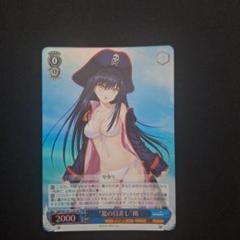 【新年限定】ヴァイスシュヴァルツ SP まとめ売り 2025年最新】ヴァイスシュヴァルツの人気アイテム - メルカリ