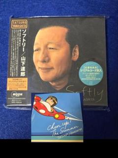 1st プレス 新品 特典ポストカード付き 山下達郎 SOFTLY レコード 山下達郎 ポストカード Softly CD初回特典限定 - メルカリ