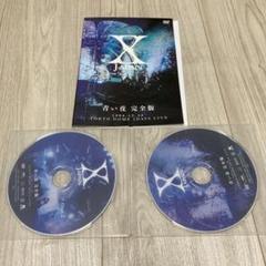2025年最新】x japan 青い夜 完全版の人気アイテム - メルカリ