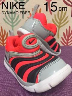 ナイキ ダイナモ フリー Nike Dynamo Free Td 15 キッズ ベビー スの中古 未使用品 メルカリ