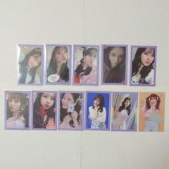 TWICE サナ What is love コンプ セット