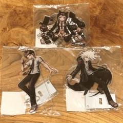 ダンガンロンパ アクリルフィギュア 日向創 狛枝凪斗 七海千秋