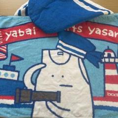 ヤバイTシャツ屋さん タオル