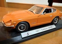 16/1 フェアレディz 1971 240Z ダイキャストモデル 16/1 フェアレディz 1971 240Z ダイキャストモデル - メルカリ