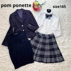 高級感⭐︎ポンポネット フォーマル 卒服 165 チェック 水色 紺