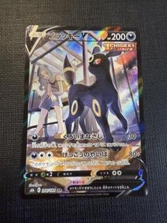 Amazon.co.jp: ポケモンカード s8b ハイクラスパック VMAX