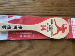 2025年最新】津田恒実の人気アイテム - メルカリ